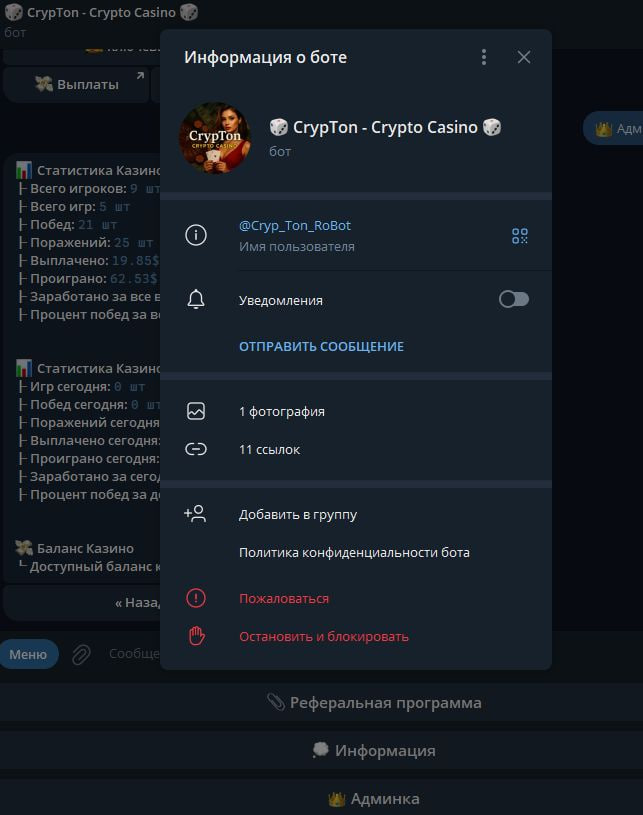 CryptoCasino